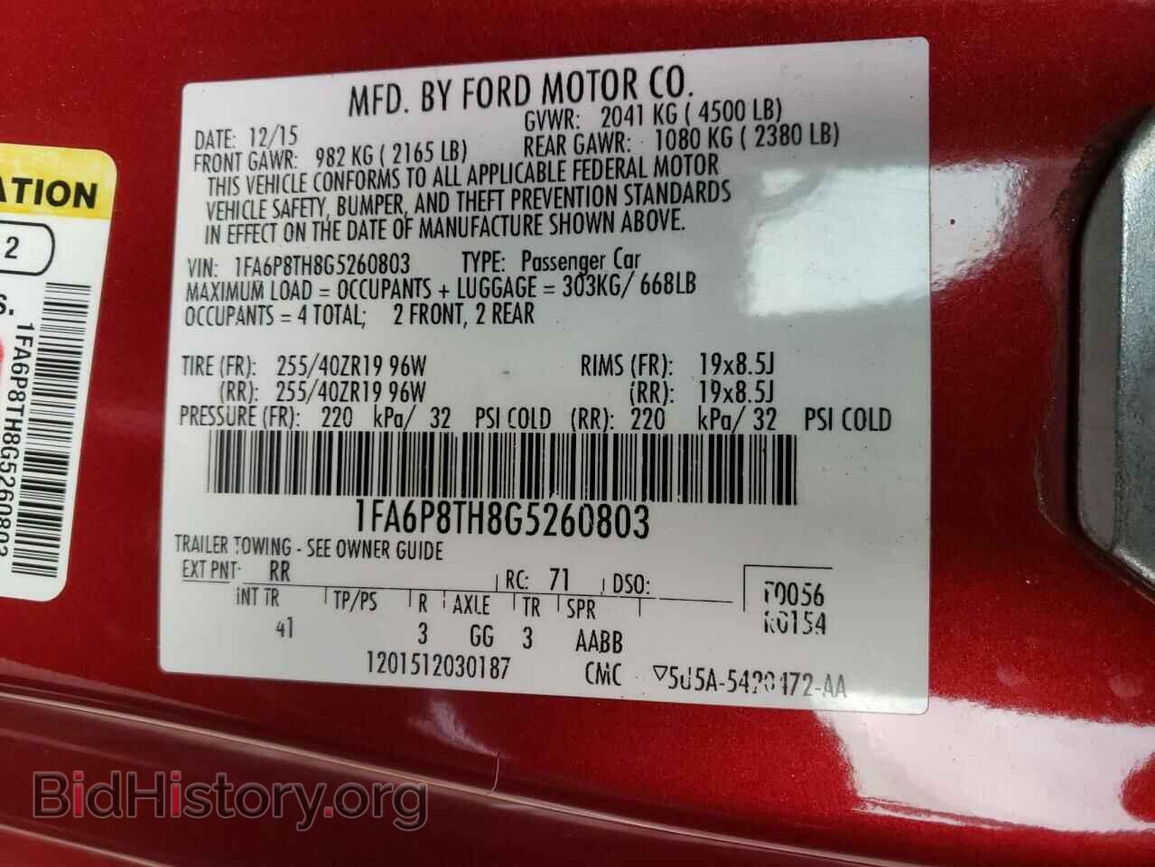 2016 FORD MUSTANG - VIN: 1FA6P8TH8G5260803 - Фото 12
