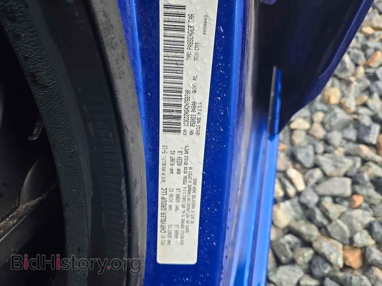 2013 DODGE AVENGER - VIN: 1C3CDZAG4DN768790 - Photo 13