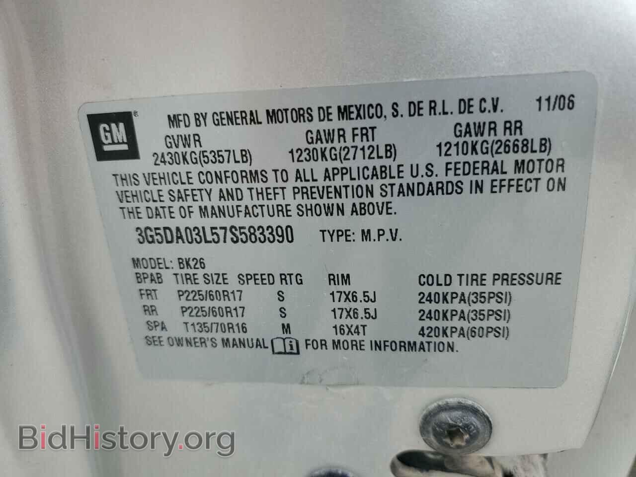2007 BUICK RENDEZVOUS - VIN: 3G5DA03L57S583390 - Фото 14
