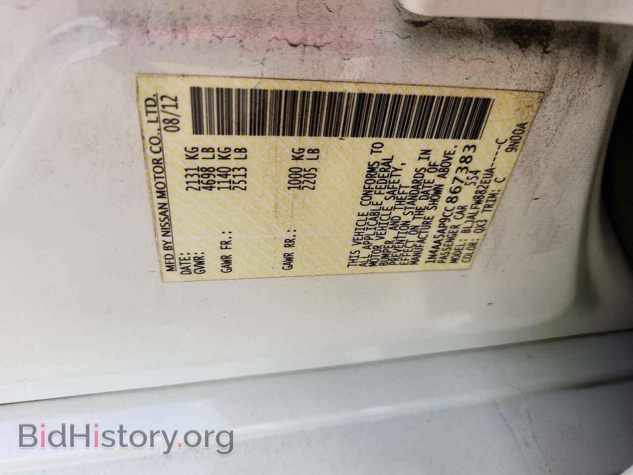 2012 NISSAN MAXIMA - VIN: 1N4AA5AP9CC867383 - Фото 12