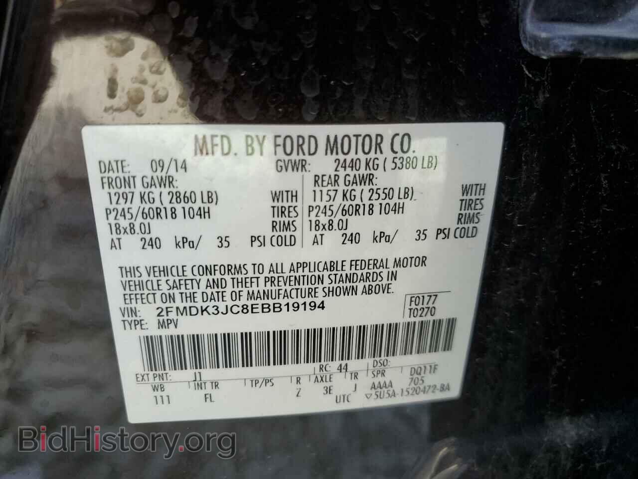 2014 FORD EDGE - VIN: 2FMDK3JC8EBB19194 - Фото 13