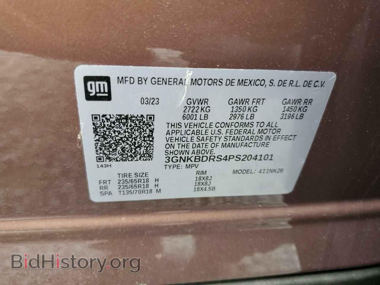 2023 CHEVROLET BLAZER - VIN: 3GNKBDRS4PS204101 - Фото 12