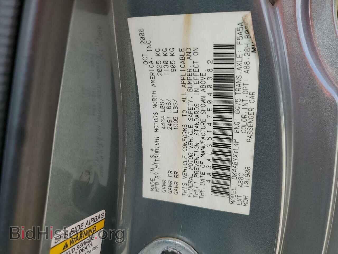 2007 MITSUBISHI ECLIPSE - VIN: 4A3AL35T47E040382 - Фото 12