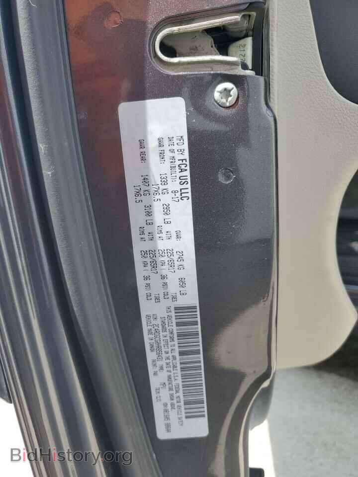 2017 DODGE CARAVAN - VIN: 2C4RDGCG0HR856431 - Фото 14