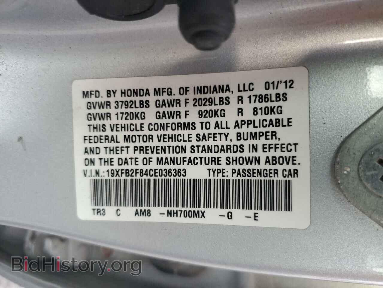 2012 HONDA CIVIC - VIN: 19XFB2F84CE036363 - Фото 12