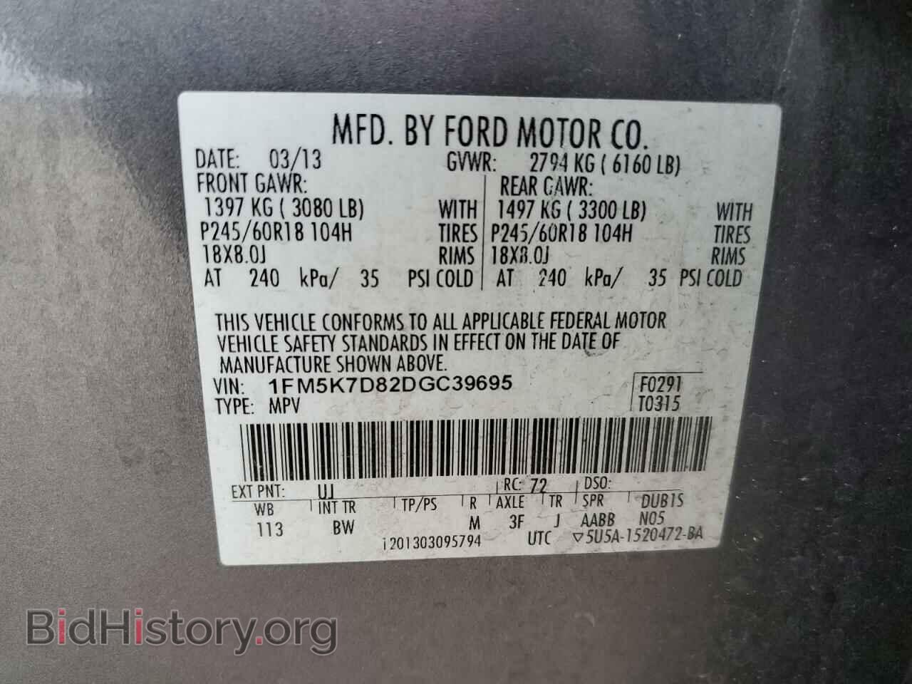 2013 FORD EXPLORER - VIN: 1FM5K7D82DGC39695 - Фото 13