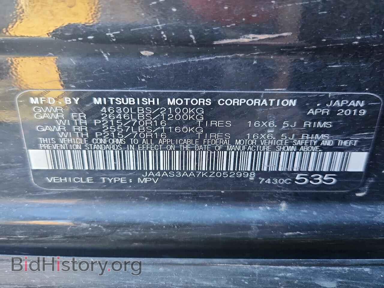 2019 MITSUBISHI ECLIPSE - VIN: JA4AS3AA7KZ052998 - Фото 14