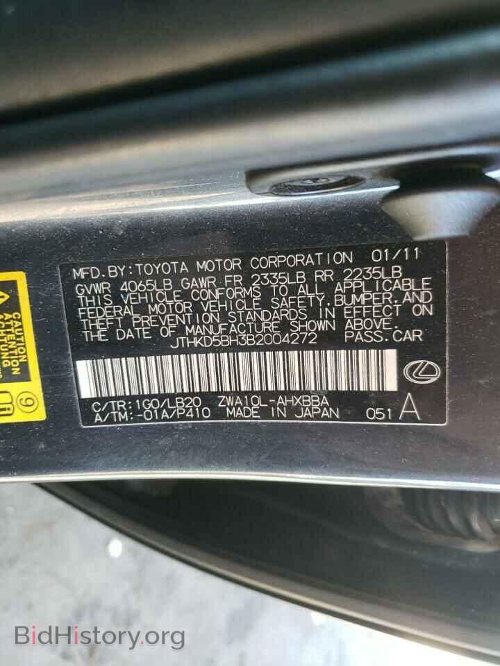 2011 LEXUS CT 200 - VIN: JTHKD5BH3B2004272 - Фото 12