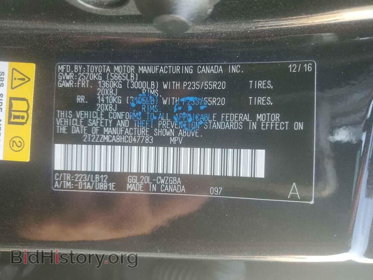 2017 LEXUS RX350 - VIN: 2T2ZZMCA8HC047783 - Фото 13