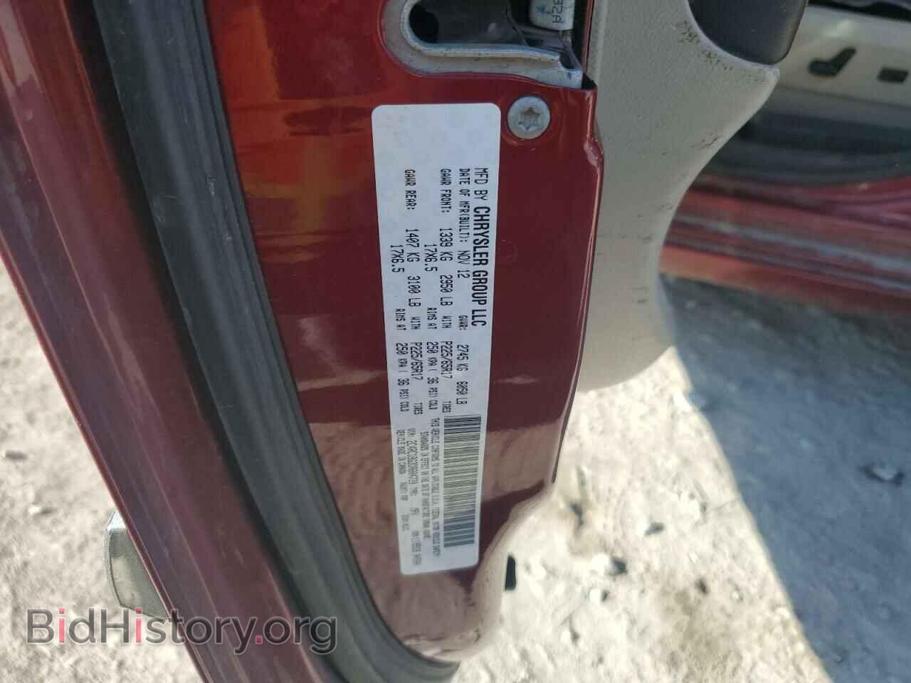 2013 CHRYSLER MINIVAN - VIN: 2C4RC1BG3DR604720 - Photo 13