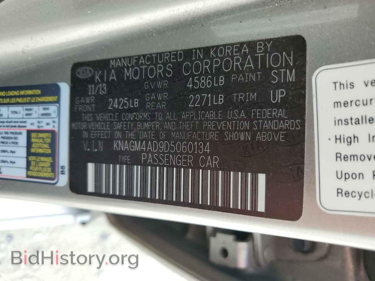 2013 KIA OPTIMA - VIN: KNAGM4AD9D5060134 - Фото 12