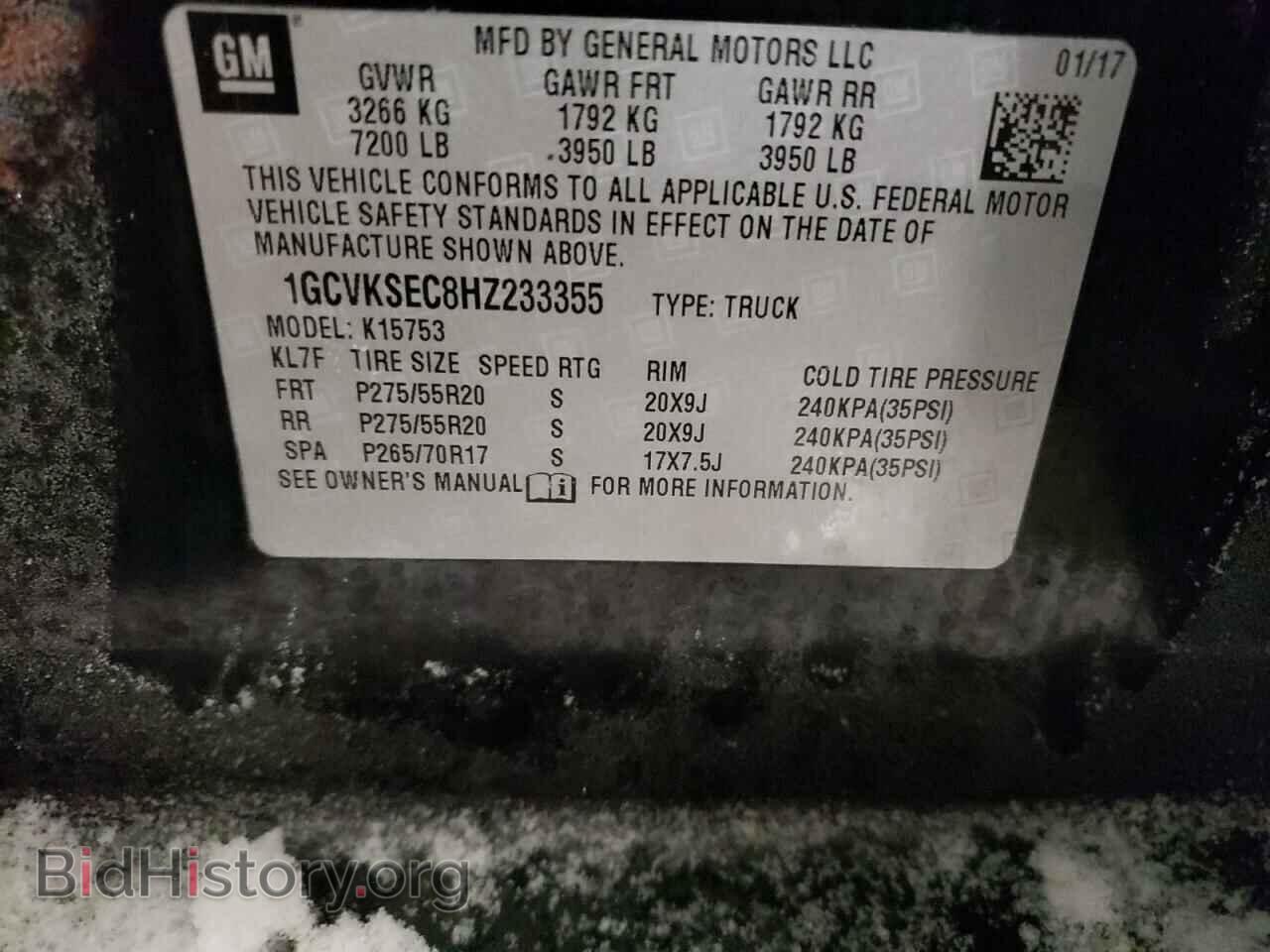 2017 CHEVROLET SILVERADO - VIN: 1GCVKSEC8HZ233355 - Фото 12
