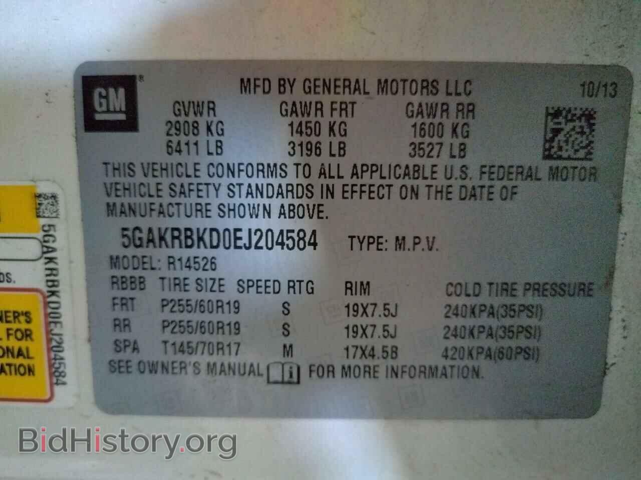 2014 BUICK ENCLAVE - VIN: 5GAKRBKD0EJ204584 - Photo 14