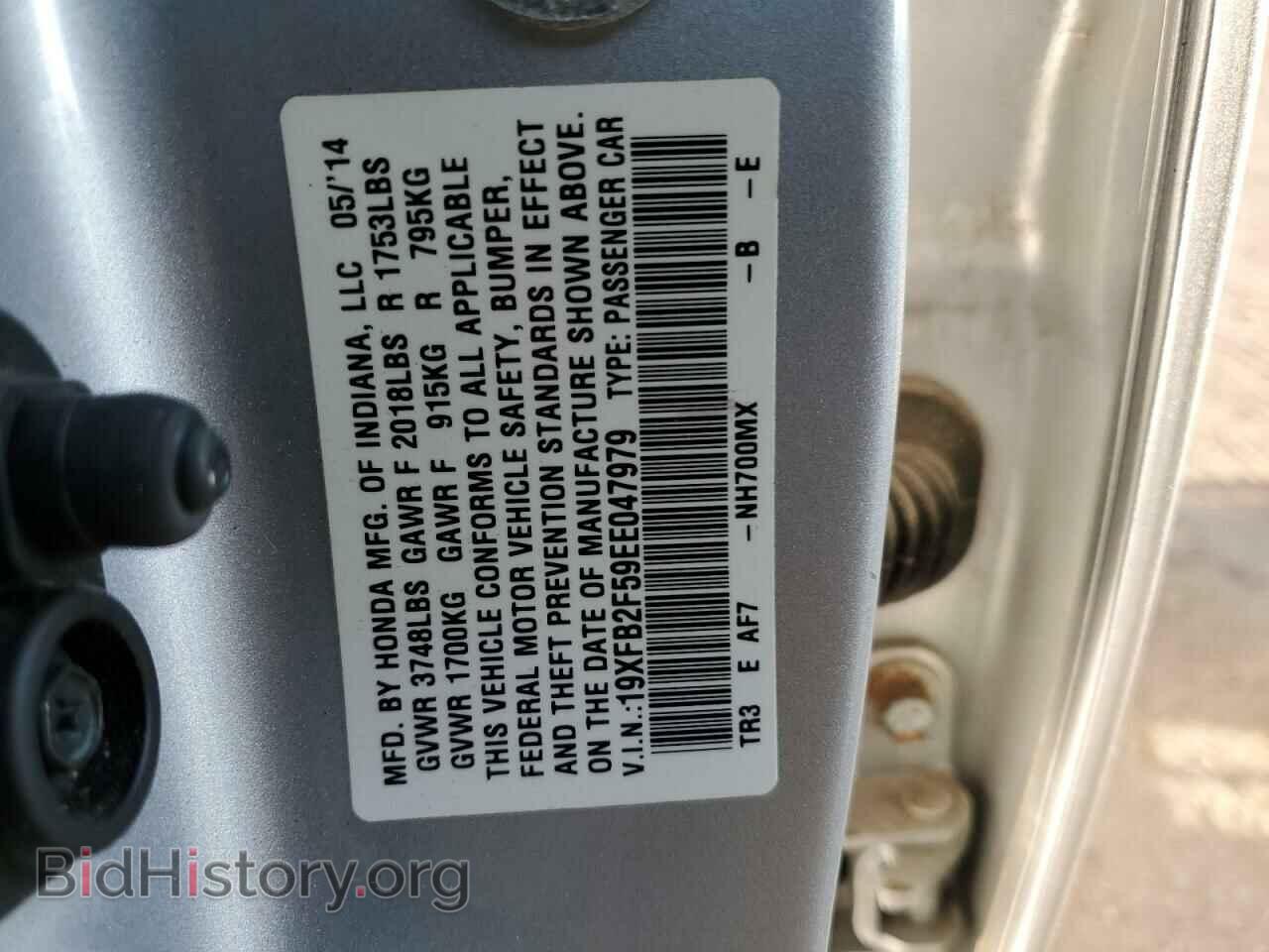 2014 HONDA CIVIC - VIN: 19XFB2F59EE047979 - Фото 12