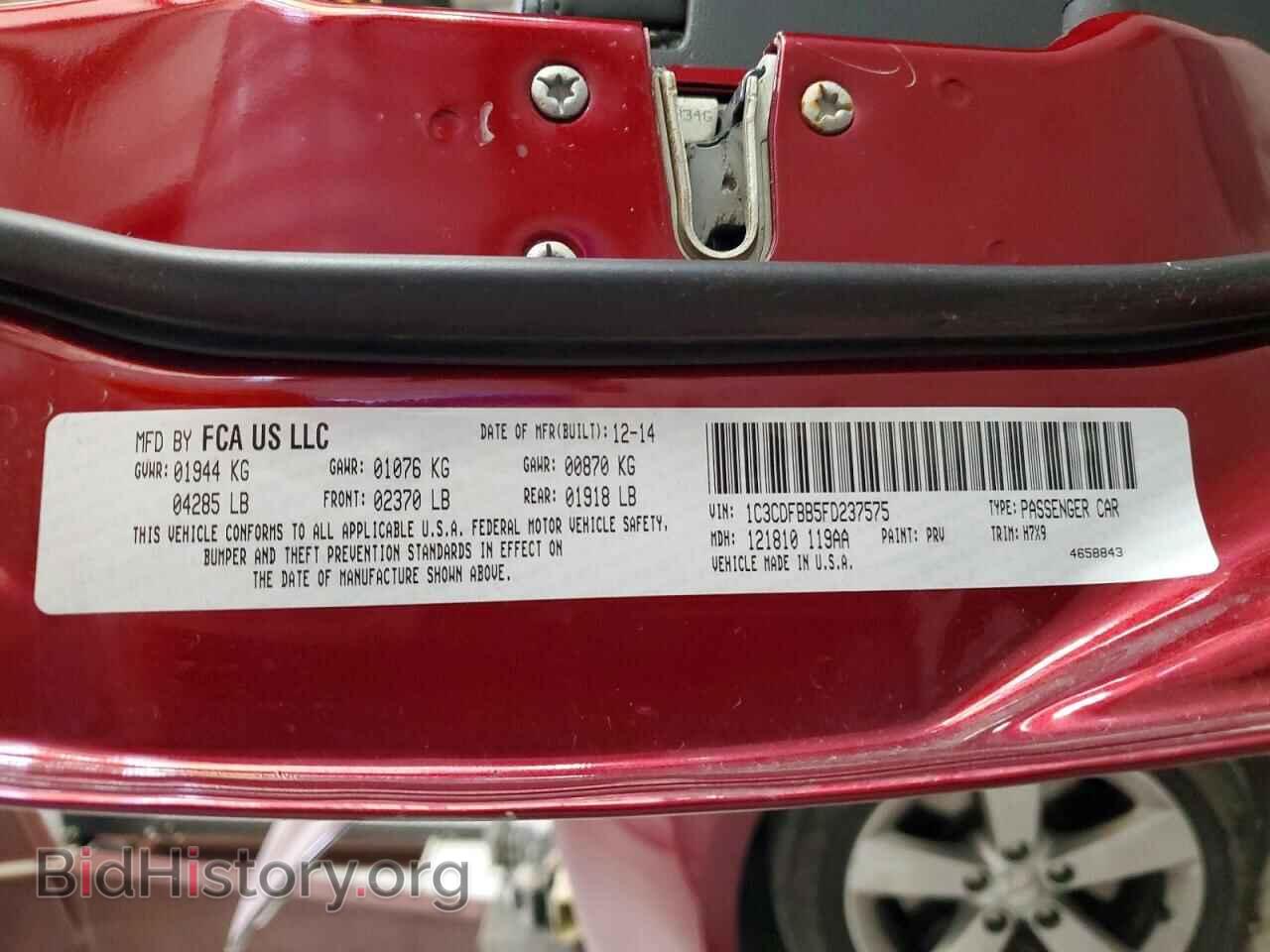 2015 DODGE DART - VIN: 1C3CDFBB5FD237575 - Photo 12