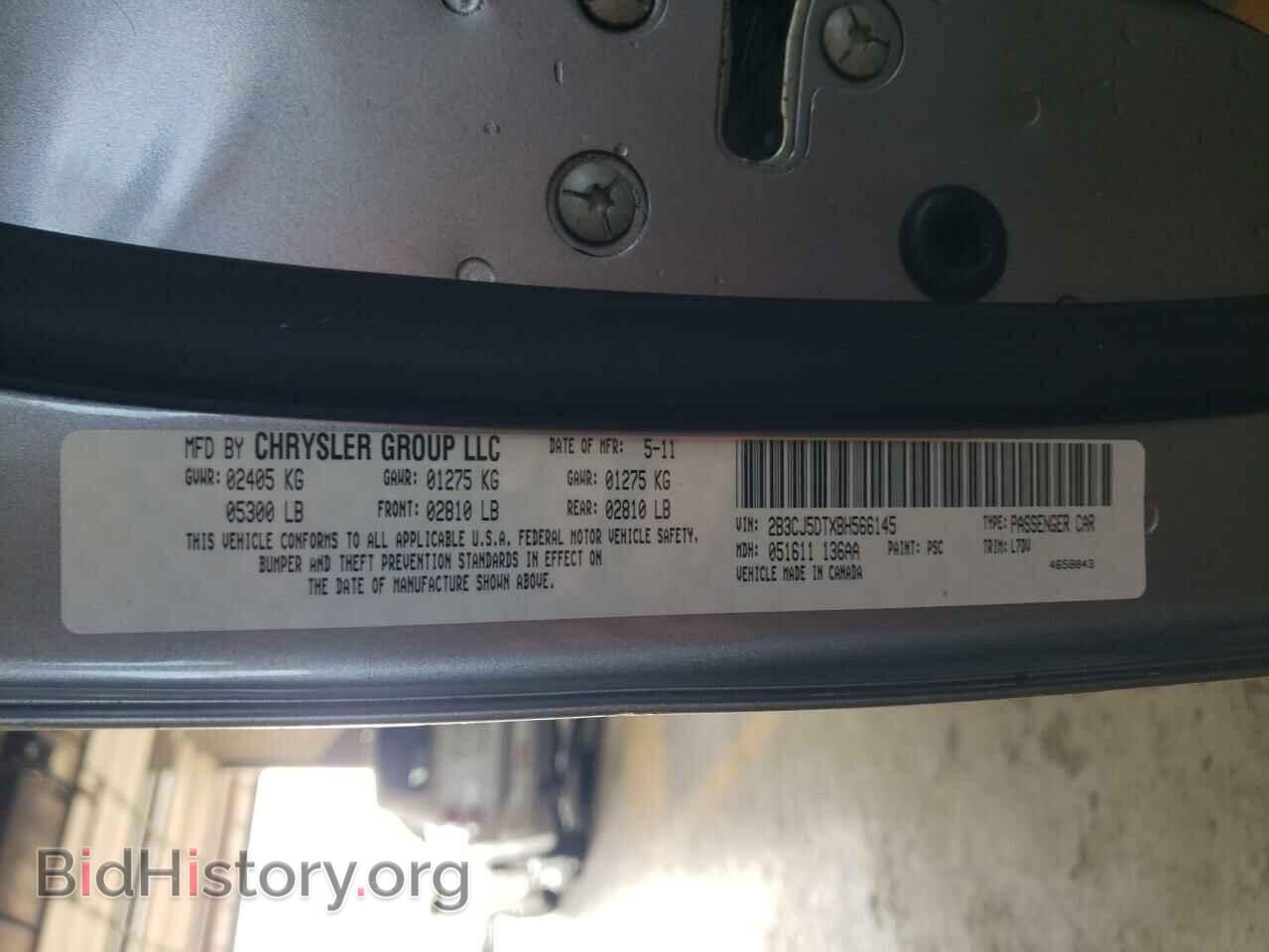 2011 DODGE CHALLENGER - VIN: 2B3CJ5DTXBH566145 - Photo 13