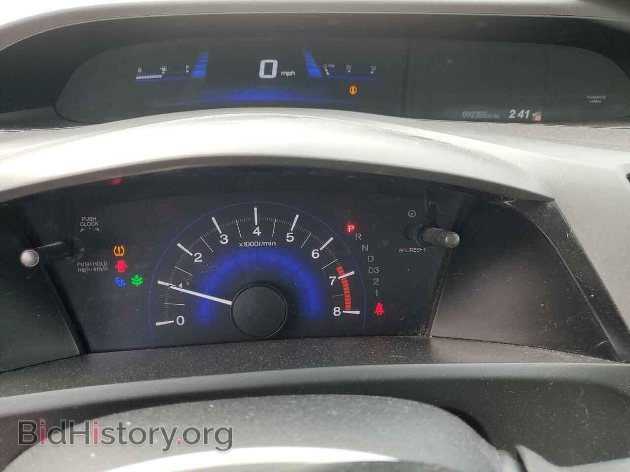 2012 HONDA CIVIC - VIN: 2HGFB2F52CH589377 - Фото 9