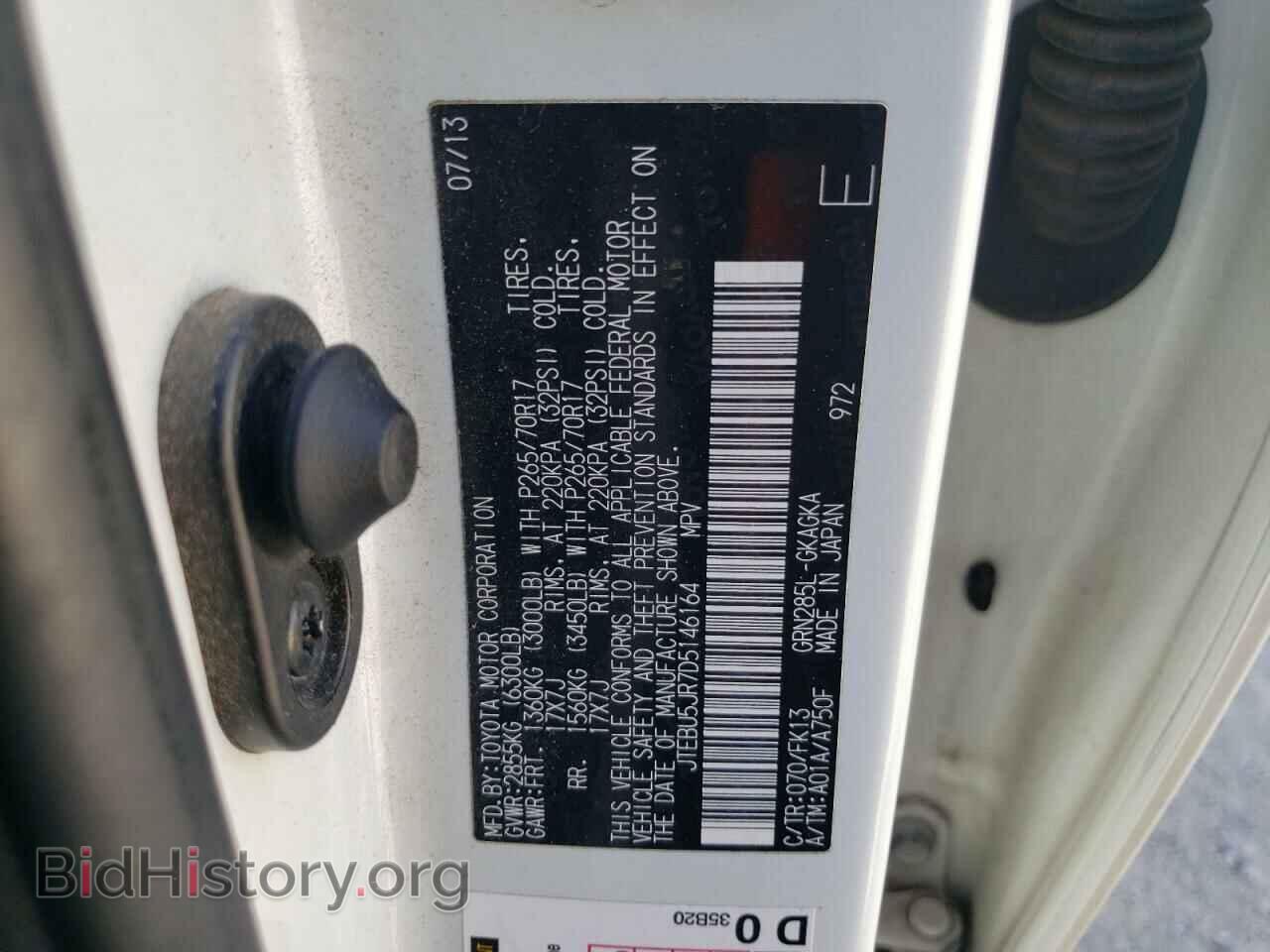 2013 TOYOTA 4RUNNER - VIN: JTEBU5JR7D5146164 - Фото 13