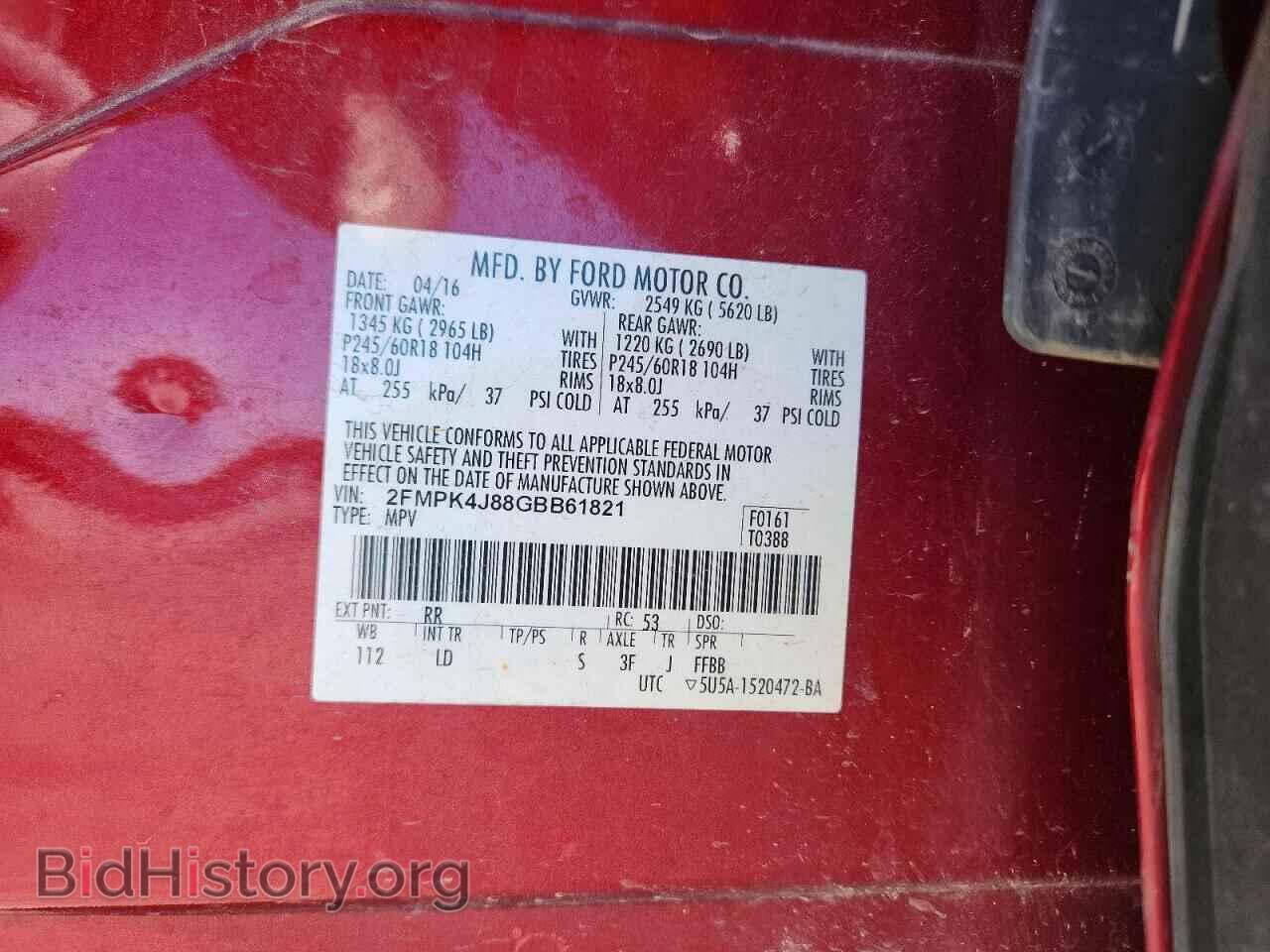 2016 FORD EDGE - VIN: 2FMPK4J88GBB61821 - Photo 13