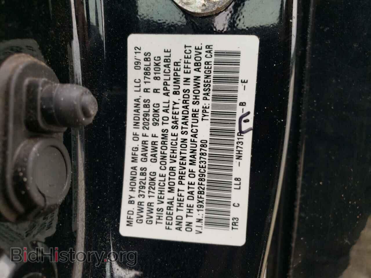 2012 HONDA CIVIC - VIN: 19XFB2F89CE378780 - Фото 12