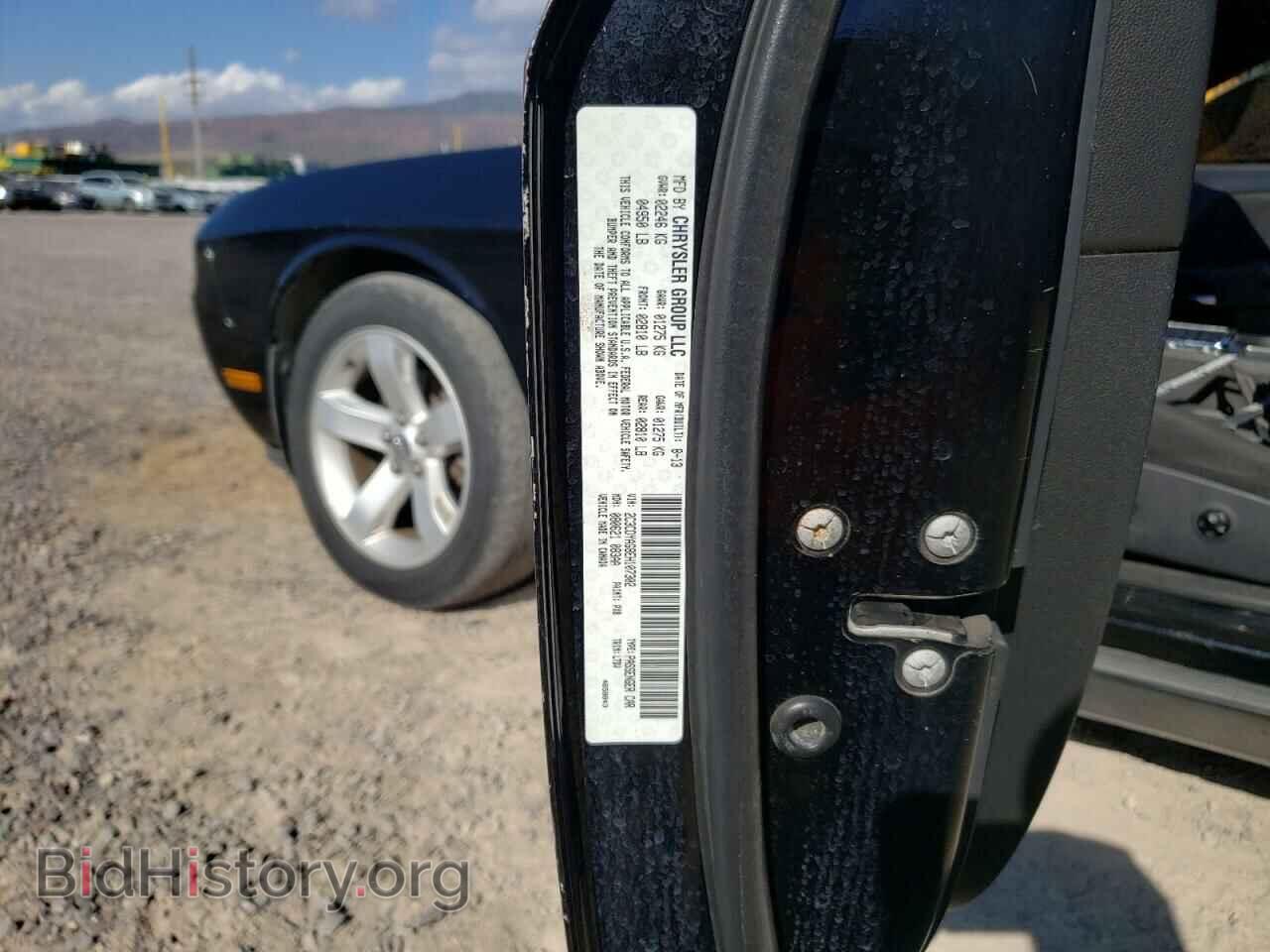 2014 DODGE CHALLENGER - VIN: 2C3CDYAG8EH107302 - Фото 12