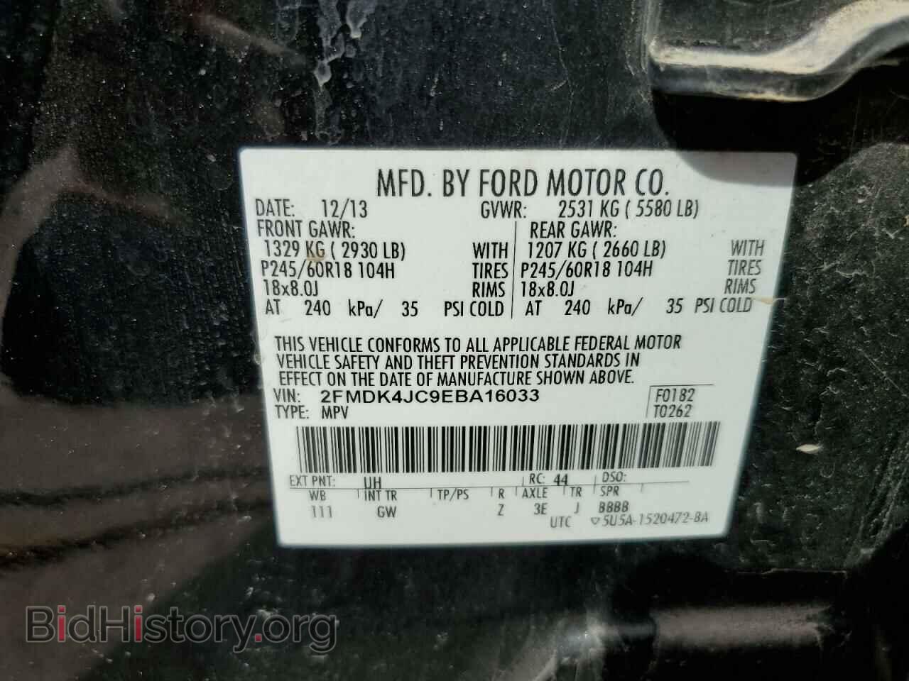 2014 FORD EDGE - VIN: 2FMDK4JC9EBA16033 - Фото 13
