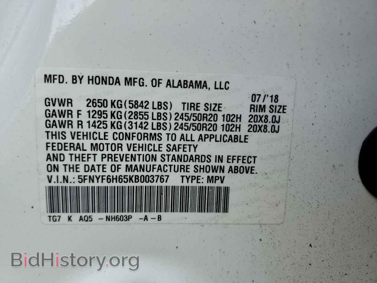 2019 HONDA PILOT - VIN: 5FNYF6H65KB003767 - Фото 13