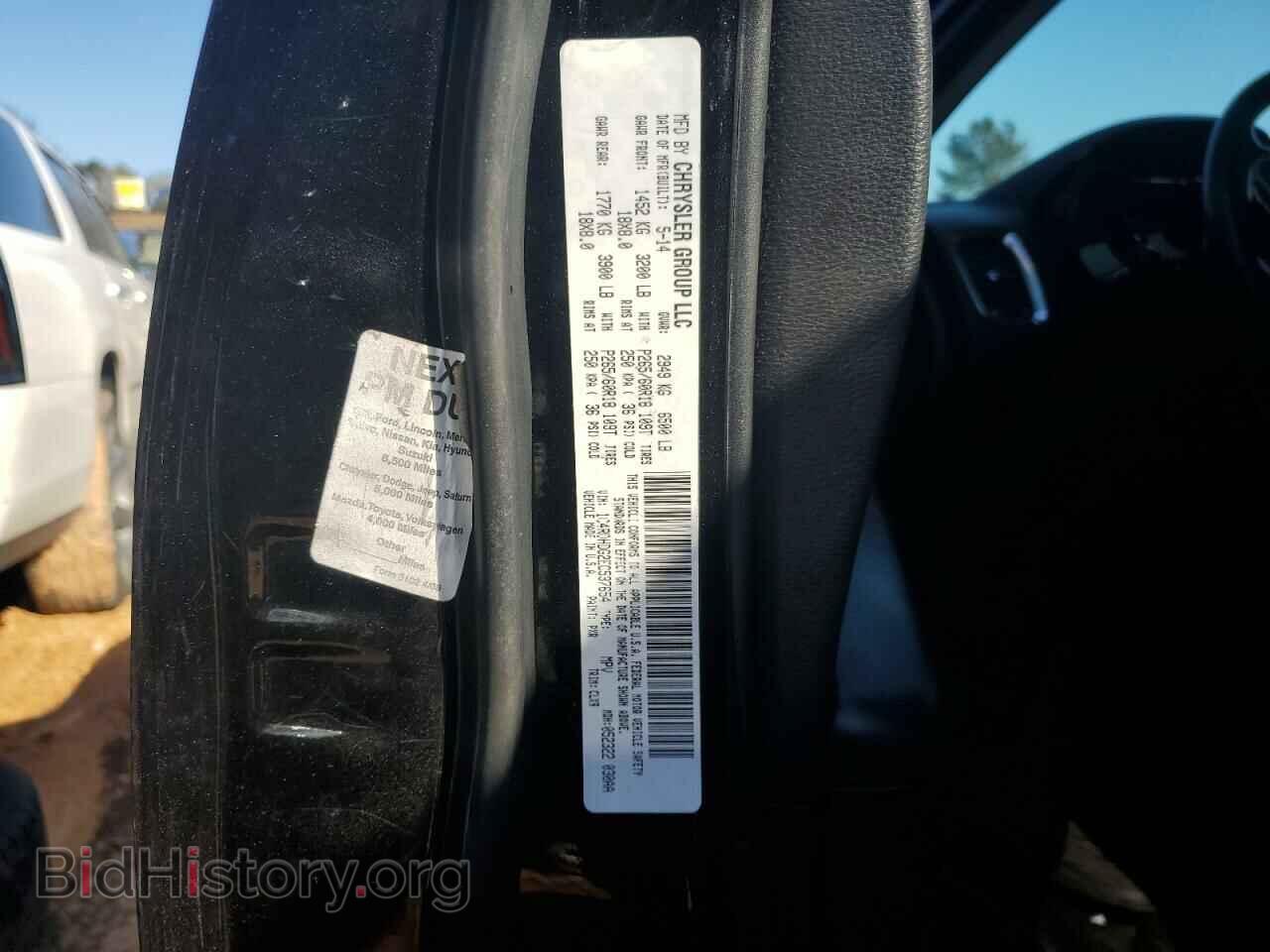 2014 DODGE DURANGO - VIN: 1C4RDHDG2EC537654 - Photo 13