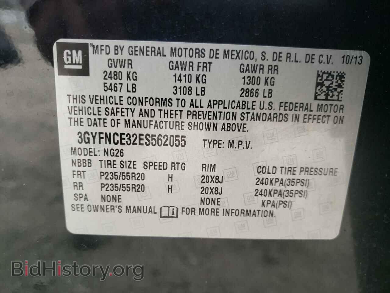 2014 CADILLAC SRX - VIN: 3GYFNCE32ES562055 - Фото 13