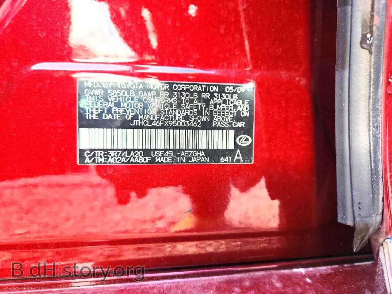 2009 LEXUS LS460 - VIN: JTHCL46FX95003462 - Фото 12