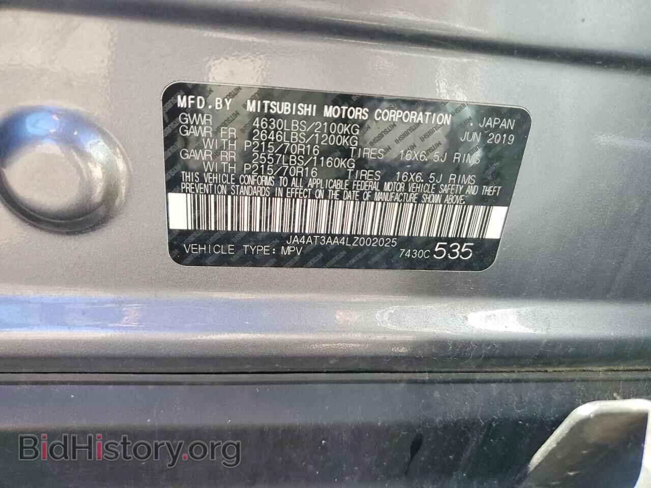 2020 MITSUBISHI ECLIPSE - VIN: JA4AT3AA4LZ002025 - Photo 12