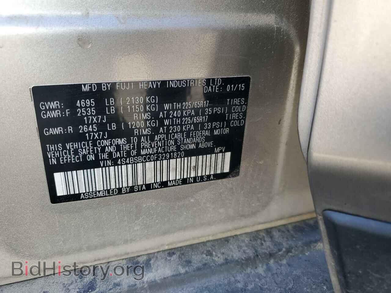 2015 SUBARU OUTBACK - VIN: 4S4BSBCC0F3291820 - Photo 13
