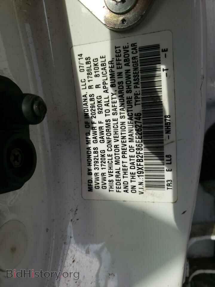 2014 HONDA CIVIC - VIN: 19XFB2F86EE262746 - Фото 12