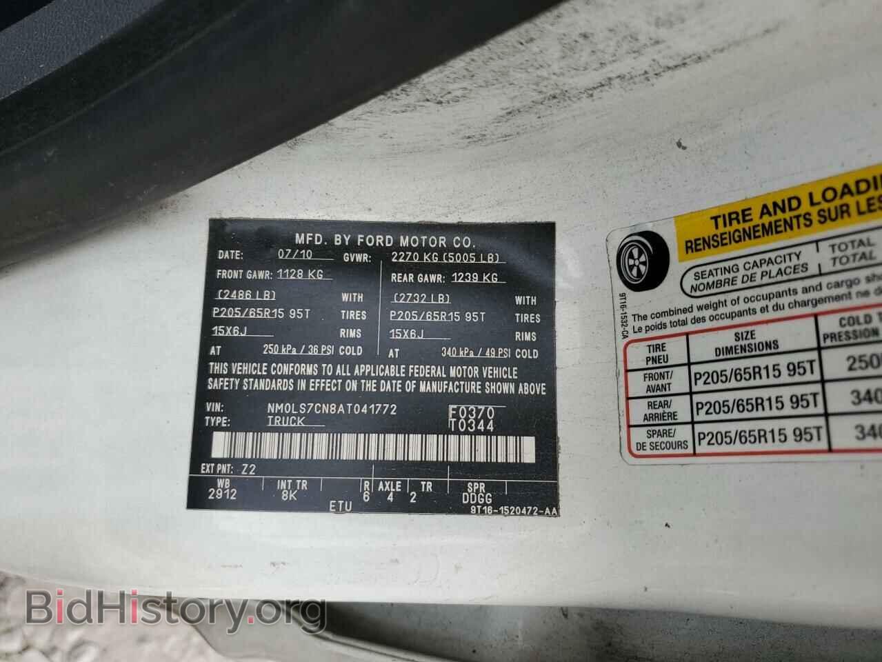 2010 FORD TRANSIT - VIN: NM0LS7CN8AT041772 - Фото 13