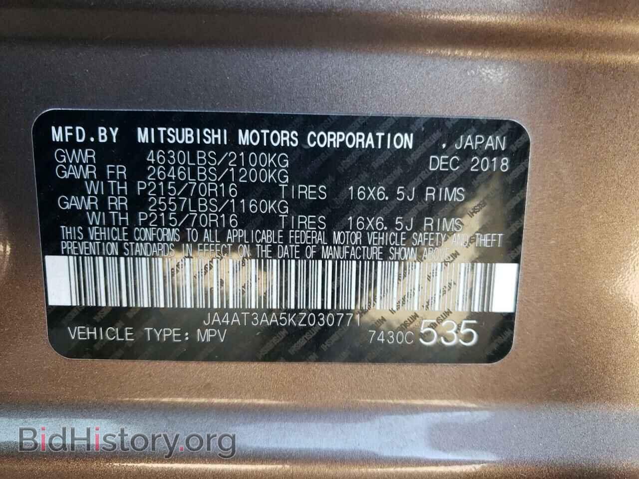2019 MITSUBISHI ECLIPSE - VIN: JA4AT3AA5KZ030771 - Фото 13