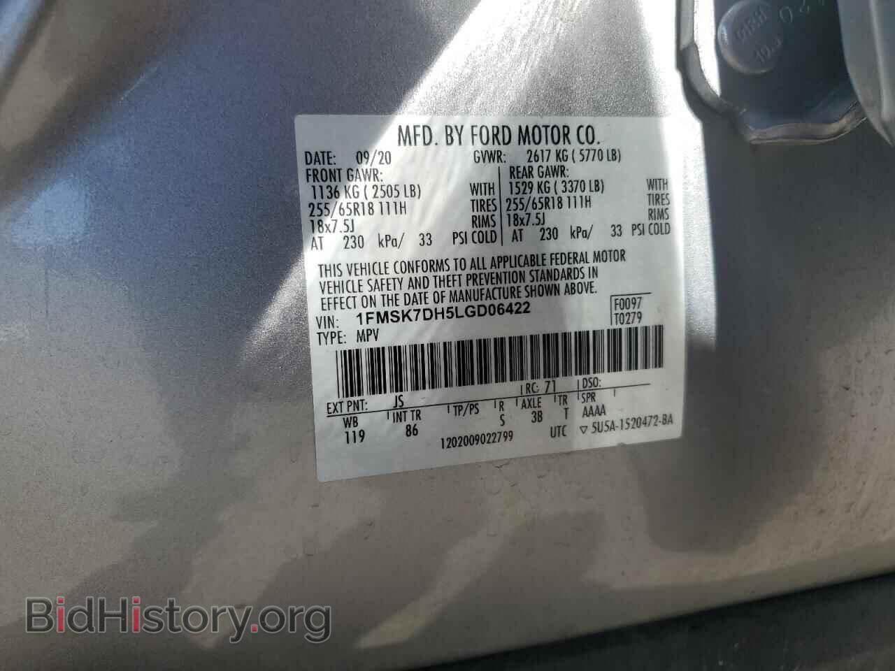 2020 FORD EXPLORER - VIN: 1FMSK7DH5LGD06422 - Фото 13