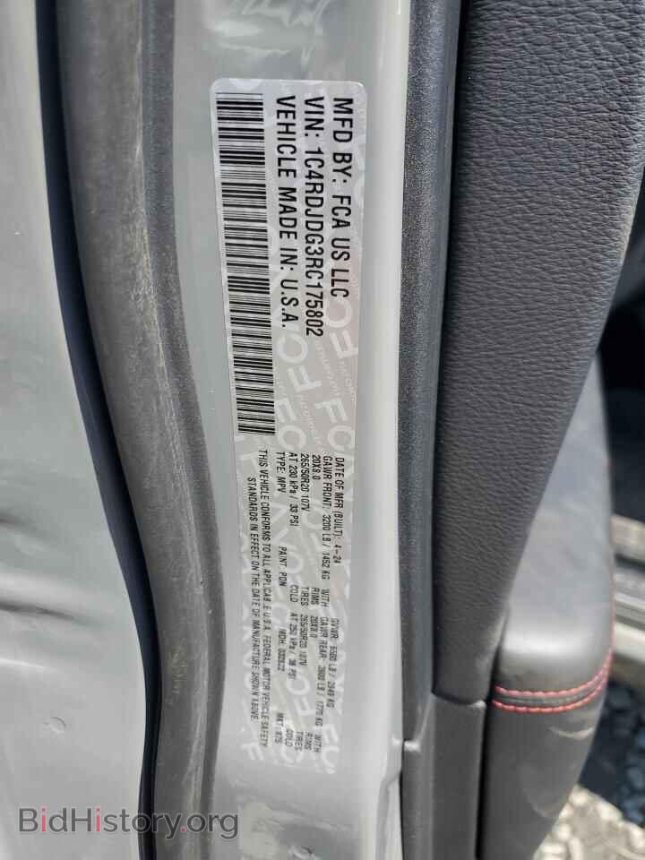 2024 DODGE DURANGO - VIN: 1C4RDJDG3RC175802 - Фото 13