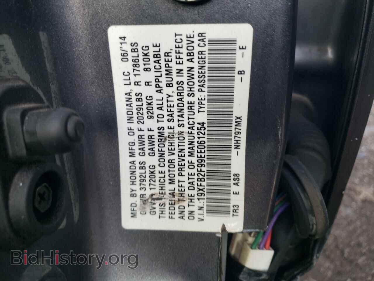 2014 HONDA CIVIC - VIN: 19XFB2F99EE061254 - Фото 13