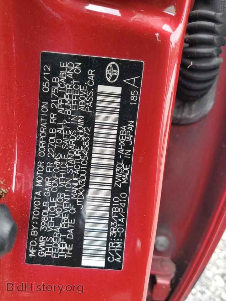 2012 TOYOTA PRIUS - VIN: JTDKN3DU1C5458372 - Фото 12