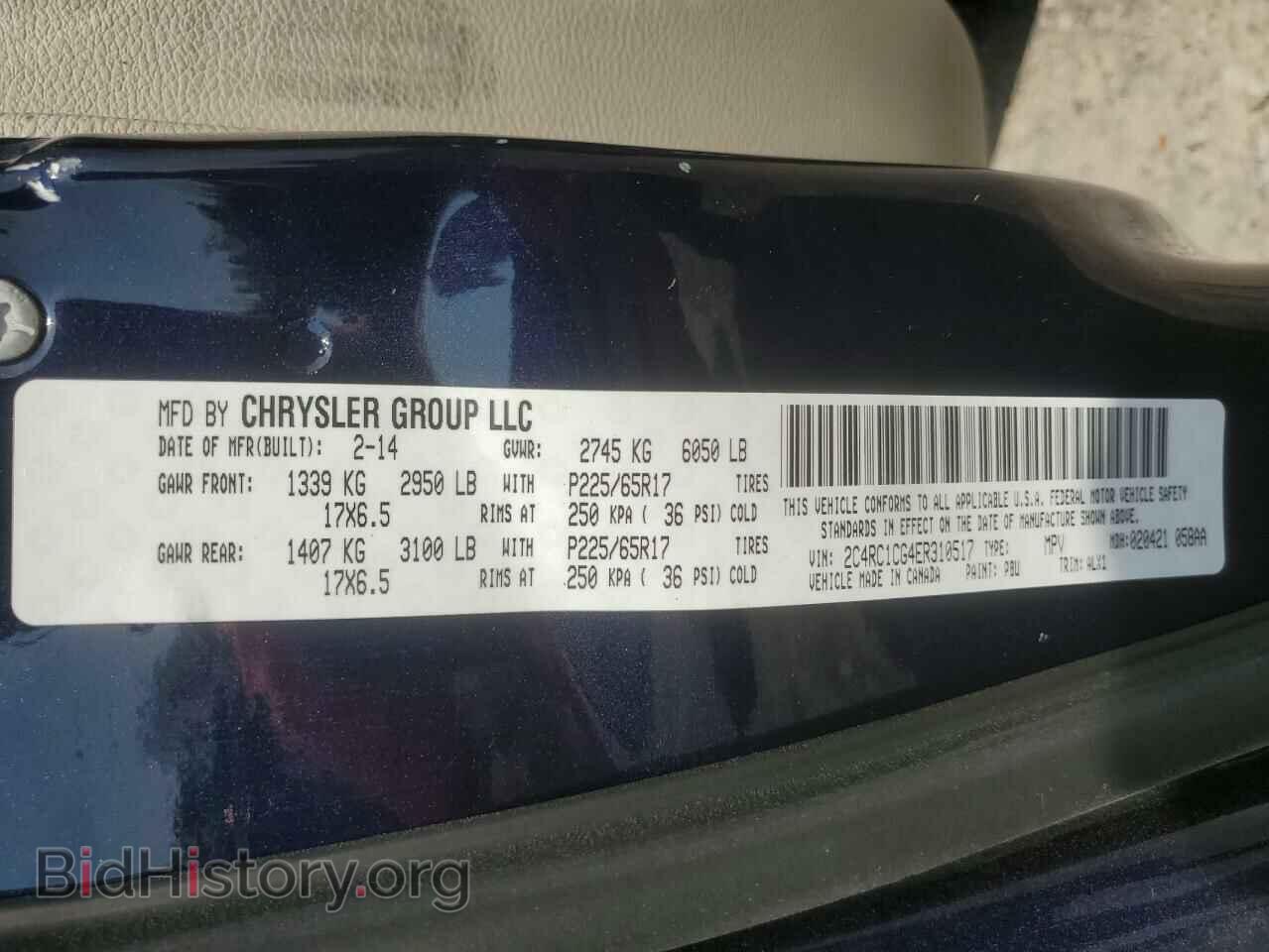 2014 CHRYSLER MINIVAN - VIN: 2C4RC1CG4ER310517 - Фото 13