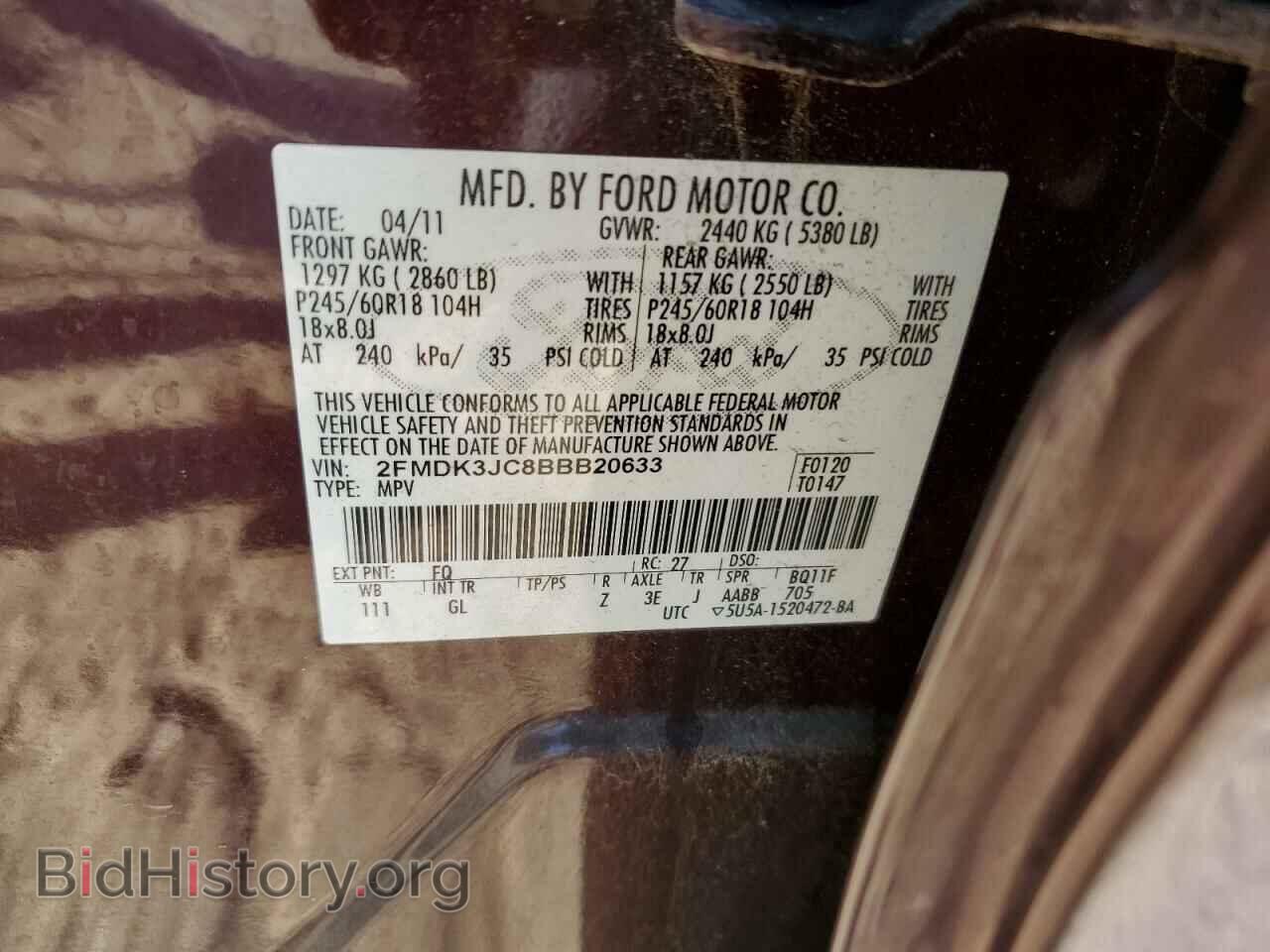 2011 FORD EDGE - VIN: 2FMDK3JC8BBB20633 - Фото 13