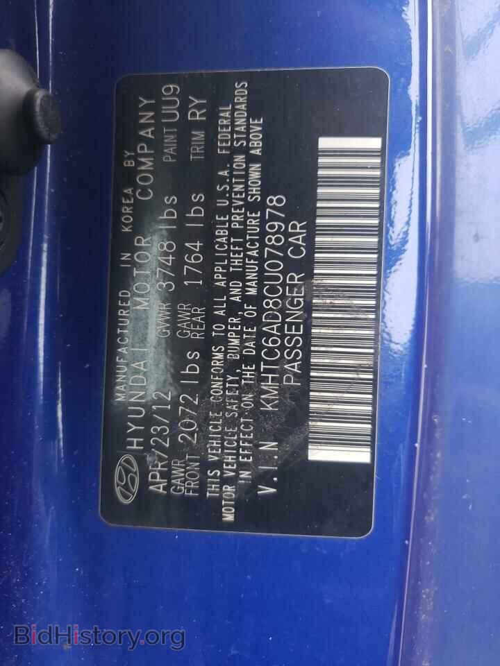 2012 HYUNDAI VELOSTER - VIN: KMHTC6AD8CU078978 - Фото 12