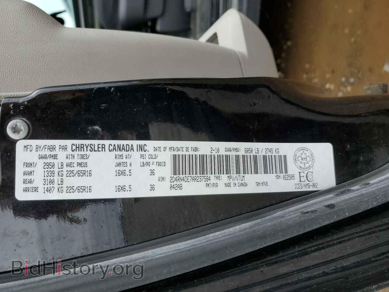 2010 DODGE CARAVAN - VIN: 2D4RN4DE7AR237584 - Фото 13