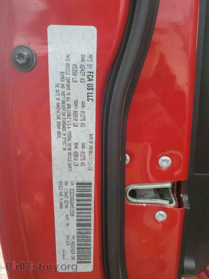 2017 CHRYSLER 300 - VIN: 2C3CCAGG3HH512599 - Фото 12