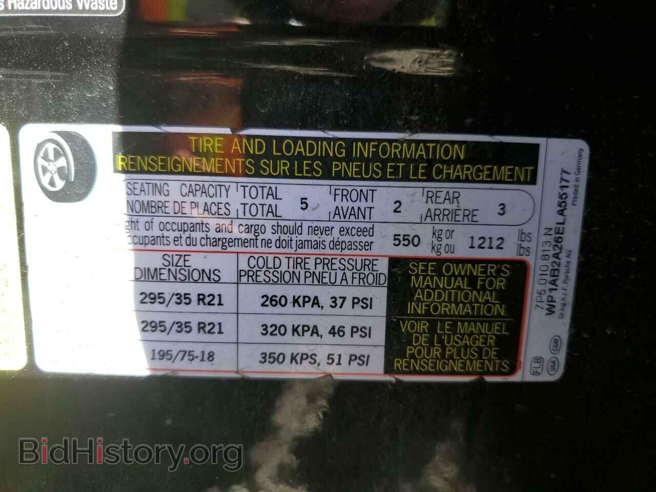 2014 PORSCHE CAYENNE - VIN: WP1AB2A26ELA55177 - Фото 13