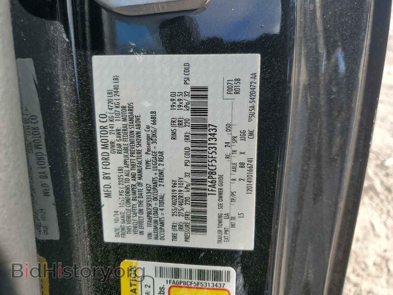 2015 FORD MUSTANG - VIN: 1FA6P8CF5F5313437 - Фото 13