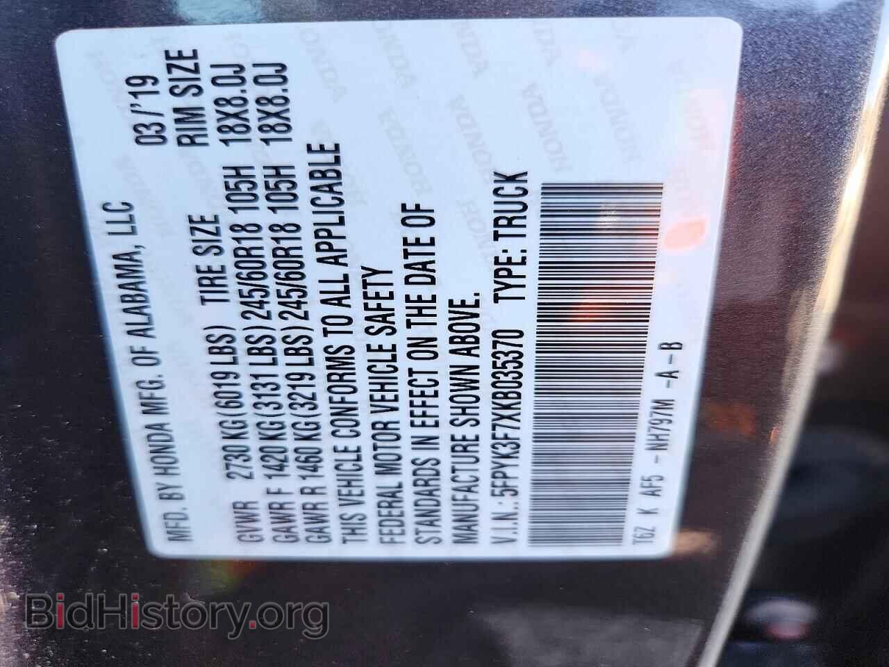 2019 HONDA RIDGELINE - VIN: 5FPYK3F7XKB035370 - Photo 12