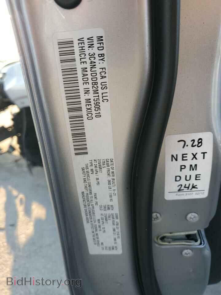 2021 JEEP COMPASS - VIN: 3C4NJDDB2MT590510 - Photo 13