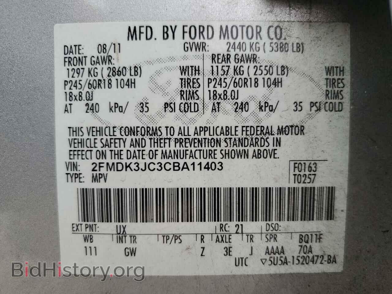 2012 FORD EDGE - VIN: 2FMDK3JC3CBA11403 - Фото 14
