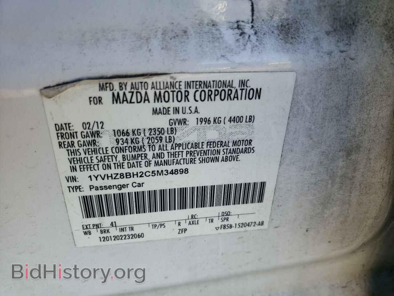 2012 MAZDA 6 - VIN: 1YVHZ8BH2C5M34898 - Фото 12